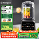 西屋（Westinghouse）无刷破壁机变频降噪1.5L加热全自动榨汁机钛涂层防糊柔音触控彩屏辅食机 WPB15J37-W