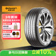 德国马牌（Continental）汽车轮胎 205/55R16 91V FR UC7 适配大众朗逸/速腾/宝来
