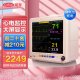 可孚 心电监护仪医用儿童24小时动态心电图机检测仪便携睡眠测血压血氧体温脉率呼吸心脏（KF-12）