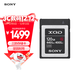 索尼（SONY）120GB XQD存储卡 G系列 QD-G120F 4K视频录制 读速440MB/s写速400MB/s