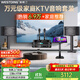 威斯汀家庭ktv音响套装唱歌全套设备点歌机一体卡拉ok影院家用客厅全新升级108音箱套装 【高性价比】108品牌销冠【已售6.9万单】