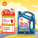 壳牌（Shell）机油全合成机油5w-20(5w20) API SP级 4L 蓝壳HX7 PLUS京东养车