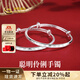 中国黄金（CHINA GOLD）银手镯足银聪明伶俐宝宝镯子实心婴儿百天满月周岁生日礼物 足银手镯一对约15±1g*甄选礼盒