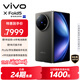 vivo X Fold5 12GB+512GB 钛度 217g超轻薄 等效6000mAh蓝海电池 超可靠三防折叠屏 AI 折叠屏 手机