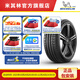 米其林轮胎205/45ZR17 88Y XL TL PILOT SPORT 5 适配 宝马Mini系列