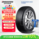 普利司通（Bridgestone）汽车轮胎 225/45R18 95Y XL T005 RFT防爆胎 原厂配套宝马3系前轮