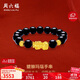周六福财运貔貅黄金转运珠男玛瑙手链定价ADMN193450 金重约2.86g 礼物