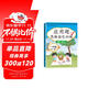汉知简小学数学应用题一年级上册下册通用应用题天天练思维强化训练数学专项训每天10道应用题强化训练数学专项练习册