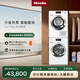 美诺（Miele）洗烘套装欧洲进口智能配给10公斤滚筒洗衣机WCR871 C+10公斤烘干机TCL791【国家补贴】