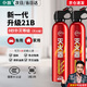 仆旅车载灭火器水基耐高温防爆小型便携式3c认证私家车用620ml*2瓶