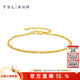 TSL 谢瑞麟黄金手链女款5G工艺足金双层手链手饰X4837 定价类（约2.08g）