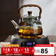 鑫尚铭（xinshangming）煮茶壶玻璃茶壶煮茶器电陶炉套装2025新款烧水壶提梁壶泡茶养生壶 提梁壶（烟灰色）+黑色电炉1500W