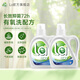 威露士洗衣液la有氧洗除菌除螨温和洁净 4斤（松木1L*2瓶）