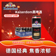 Kaiserdom黑啤酒500ml*24听 整箱装 德国原装进口 京东自营