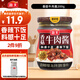 海天 牛肉拌面酱 香菇拌饭酱 200g 辣椒酱 香辣香菇牛肉 佐餐调味