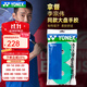 尤尼克斯（YONEX）专业羽毛球大盘手胶30条装羽毛球拍缠绕带粘性型吸汗带AC102C30EX 光面【防滑吸汗】AC102C-绿色