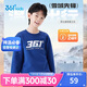 361°儿童卫衣25秋冬男女童3-14岁加绒保暖套头卫衣 蓝150