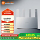 小米Xiaomi路由器BE3600 2.5G 3600兆级WiFi7 4核高通处理器 2.5G网口 IOT联动 Xiaomi路由器BE3600 2.5G
