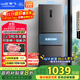 新飞（Frestec）260升变频一级能效三门小型冰箱 风冷无霜宽幅智能变温节能 国家补贴20% BCD-260WK3AT