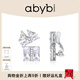 abyb charming「礼盒装」盛放耳钉耳夹无耳洞无痛设计感高级感送女友生日礼物 盛放耳夹 无耳洞款