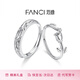 范琦（Fanci）爱与玫瑰对戒情侣戒指活口开口戒银饰生日表白礼物送女友 情侣款一对