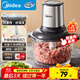 美的绞肉机家用京东自营多功能小型电动家庭搅拌打肉馅机料理绞馅绞菜碎肉玻璃全自动打蒜泥大容量JC16