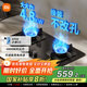米家小米智能燃气灶S2 嵌入式家用猛火节能煤气灶具4.8kW烟灶联动可调节国家补贴以旧换新MJ01D液化气
