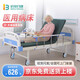 倍锐合康 护理床老人家用多功能瘫痪病人医疗床医院同款医用病床可大小便 HK-Y03单摇C款【护栏+床垫+餐桌+万向轮】