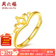 周六福（ZLF）  黄金戒指皇冠女戒尾戒 计价 足金 16号 - 2.20g