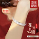 唯一（Winy）银手镯足银9999实心推拉镯子女款纯银饰品妈妈生日礼物送老人长辈