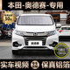 车杰威全新本田奥德赛专用遮阳帘汽车防晒隔热遮阳挡窗帘挡风玻璃遮光板 奥德赛-前挡单片【双面银色款】