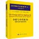 国外数学名著系列（续一 影印版）63：李群与李代数Ⅲ 李群和李代数的结构（英文版）