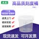 水杉5L透明色加厚塑料桶带刻度线困水酵素食品级发面桶密封透明海缸化盐桶定量桶配比计量桶