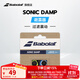 百宝力百保力官方网球拍SONIC DAMP X2百宝力避震器减震器 SONIC DAMP X2 蓝色/黄色