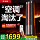 锐舞【2025年顶配|中央供暖加湿】取暖器暖风机电暖器石墨烯家用热风全屋大面积婴儿客厅升温神器