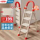 杜邦梯子家用人字梯室内折叠加粗加厚多功能登高安全扶梯红白4步
