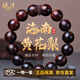 琅清海南黄花梨手串男士手链老料紫油梨正品高端佛珠文玩收藏级15mm