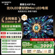 创维电视黑骑士A5F Pro 65英寸612分区QD-Mini LED 极黑广角类纸屏 哈曼回音壁 国家补贴a5f+升级