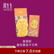 周生生招财蛇压岁钱金片 Au999.9黄金礼物收藏 95497D定价