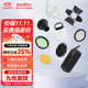 神牛（Godox） 圆灯头AK-R1附件外拍灯圆形机顶灯灯头光效附件挡板色片蜂巢束光筒 AK-R1光效附件