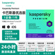 卡巴斯基（kaspersky）优选版 反病毒软件新订阅Vip会员激活码杀毒软件for mac安卓正版去广告 支持重装 优选版1用户1年