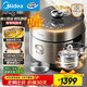 美的（Midea）低脂浓香电压力锅5L自动排气2200W猛火IH智能预约112KPa高压锅4-6人0涂层电饭煲S5892NF国家补贴
