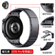 威千图【钛金属】适用华为手表表带watch4pro/watch5表带钛合金GT7/gt6/gt5/pro/buds2/非凡大师2表带3男