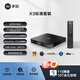 DOOPOOX3 8K超高清智能多媒体网络云盘硬盘播放机蓝光机机顶盒 杜比视界DTS认证全景声 doopooX3标配
