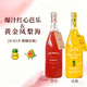 嘉弗斯芭乐凤梨莫斯卡托甜白葡萄酒 低度微醺果酒中秋送礼750ml*2