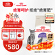 皇家绝育成猫粮 SA37通用粮 1-7岁10KG