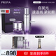 珀莱雅（PROYA）能量蕴白水面霜套装 美白淡斑 抗皱紧致 护肤品套装生日礼物女