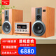 山水（SANSUI） M2胆机CD/DVD组合桌面发烧蓝牙音响电子管功放HIFI高品质无损木质落地家用家庭影院客厅电视音箱 【推荐】山水M980 HiFi电子管高保真胆机