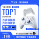飞智冰原狼4多模版无线游戏手柄 类xbox 力调节摇杆双切扳机 switch电脑PC手机steam体感NS 丝之歌