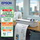 爱普生（EPSON）A1+ 24英寸大幅面写真喷绘机 CAD工程图纸打印机 大幅面写真喷绘机 蓝图红章彩图绘图仪 SC-T3180N